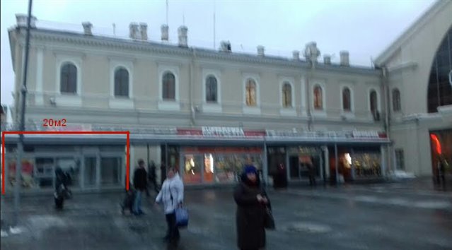 Аренда ларька 20м2 на пероне Балтийского вокзала