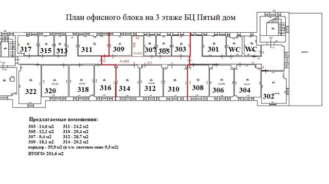 Аренда офисного блока 201,6 кв.м. в Приморском районе без комиссии