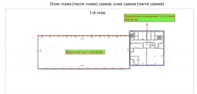 Продажа производственного комплекса 3773 м² на земельном участке 11200 м²