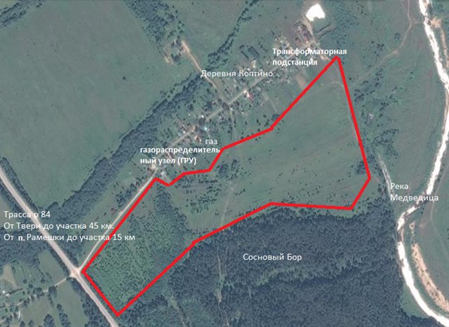 Продажа земельного участка в Тверской области 32,3 ГА под проект коттеджного поселка или крупного свиноводческого комплекса