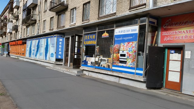 Продажа ППА от КУГИ на Варшавской, 544 кв.м.