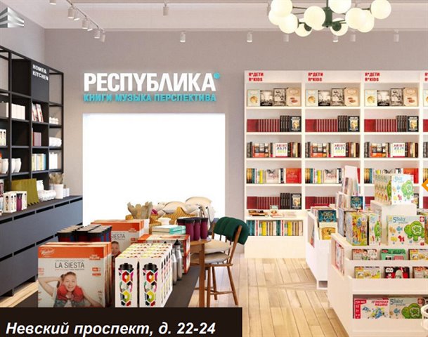 Продажа помещения на Невском пр.