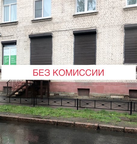 Без комиссии! У метро!