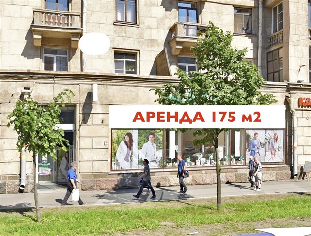 Аренда 175 м2,  хорошая проходка, ОГРОМНЫЕ витрины!