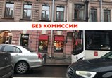без комиссии! супер-трафик!!!! прям у Площади Восстания 