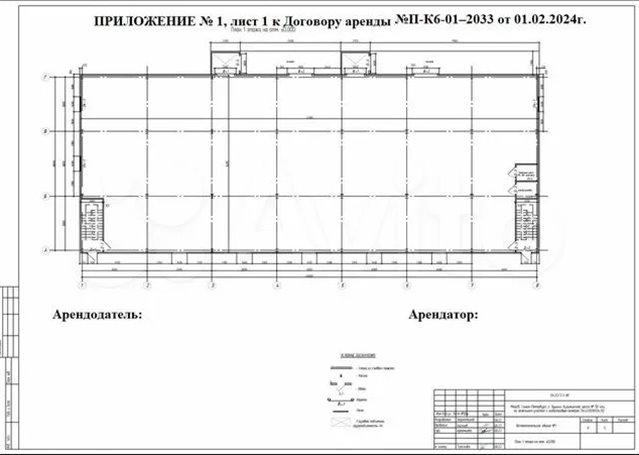 Аренда от 864 м² до 2033 м² под пищевое производство