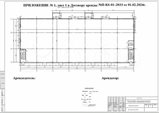 Аренда от 864 м² до 2033 м² под пищевое производство