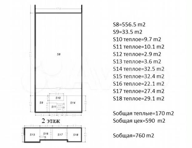 Аренда производственно-складского помещения 760 м² с кран-балкой 5 тонн