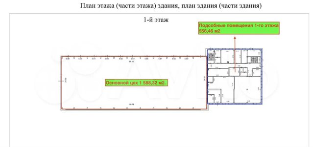 Продажа производственного объекта 3773 м² с кран-балкой 5 тонн