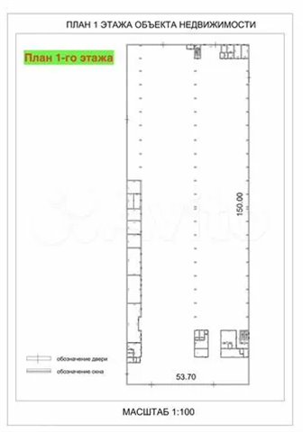 Продажа производственного цеха 8817 м² c 4 кран-балками