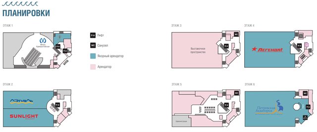 Продажа торгово-развлекательного комплекса 9600 м² в центре Санкт-Петербурга