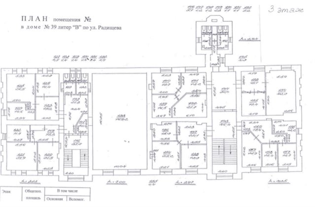 Продажа отдельно стоящего здания 2490 м² в центре Санкт-Петербурга