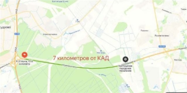 Продажа производственно-складского помещения 620 м² на земельном участке 12 соток