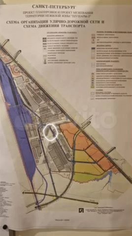Продажа земельного участка пром. назначения 1,4 га