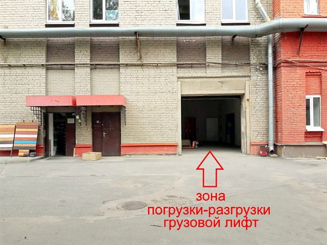 Отапливаемое помещение под студию, мастерскую, склад - 105 м2
