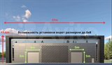 Аренда ангара под склад-производство на земельном участке 23 сотки