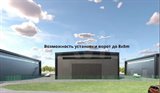 Аренда ангара под склад-производство на земельном участке 23 сотки