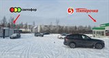 Продажа готового арендного бизнеса 613 м² с сетевым арендатором "Пятерочка"
