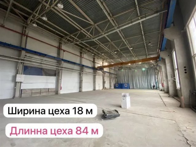 Аренда помещения под склад-произодство 1512 м² с кран-балкой на 10 т
