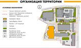Продажа нового здания под склад-производство 7800 м² в городе
