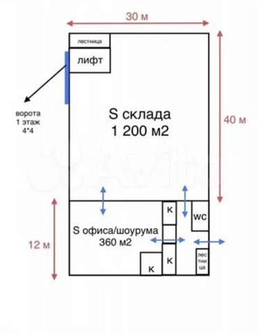 Аренда помещения 1600 м² под склад-производство с офисом