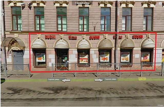 , д. Садовая улица, д. Индекс садовая 29. Индекс садовая 29. Почтовый индекс вологда.