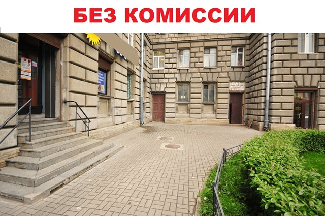 Продажа от собственника 240 м2на Петроградке -   два этажа! 