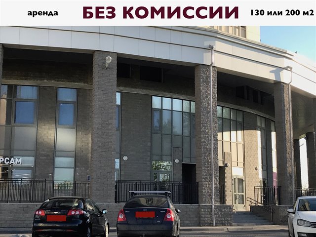 Аренда помещения свободного назначения в Санкт-Петербурге