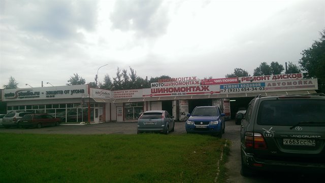 Продажа автосервиса в Санкт-Петербурге